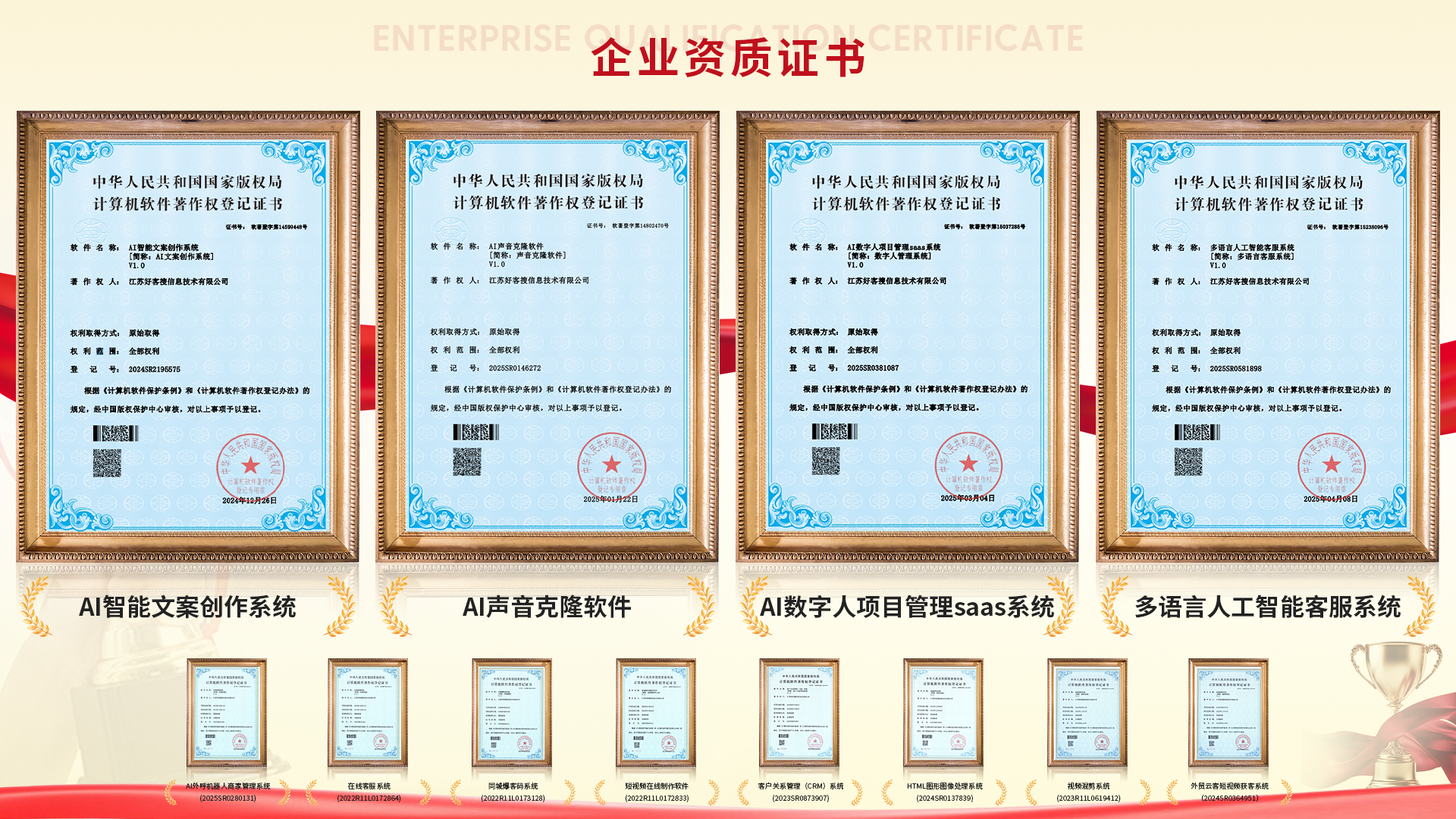 广灵使用SEO排名软件的表现及误区