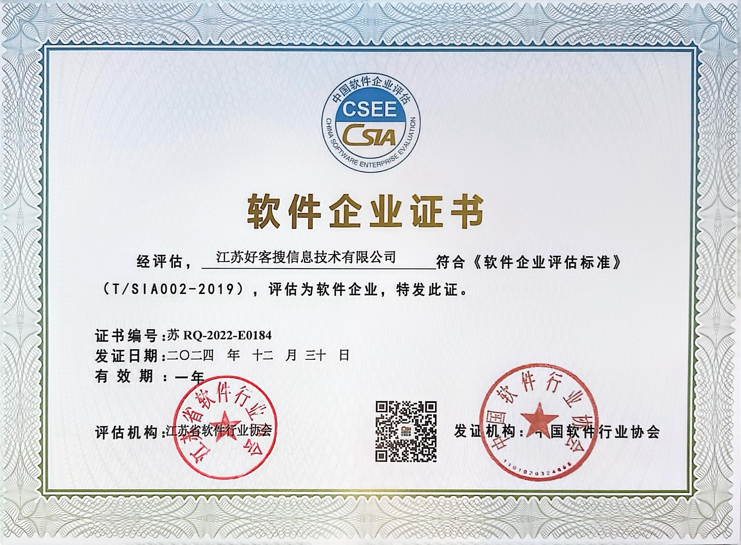 广灵关键词排名怎么做?